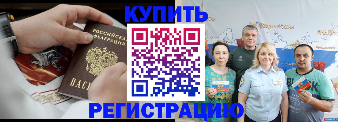 пропишу в квартире в Слюдянке